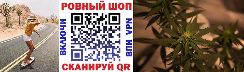 Наркошоп купить ГАШ  Марихуана  Метамфетамин  МЕФ  Комсомольск