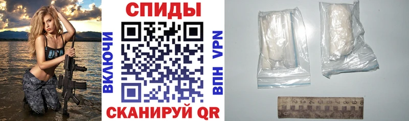 Amphetamine 97% Комсомольск