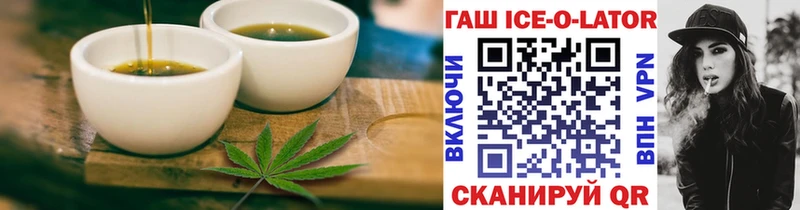 Купить где  Комсомольск  Печенье с ТГК марихуана 