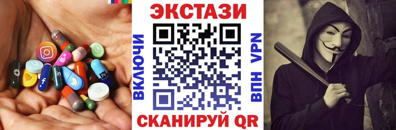 Купить  Комсомольск  Ecstasy 280 MDMA 