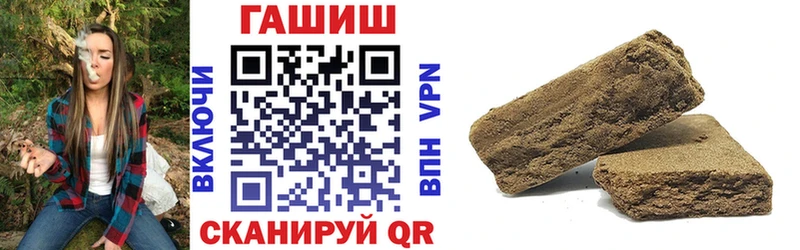 Гашиш убойный  Купить закладки  Комсомольск 