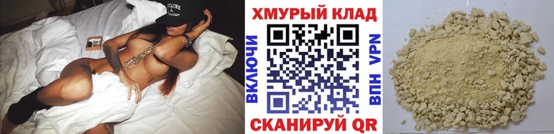Купить закладки  Комсомольск  Героин гречка 