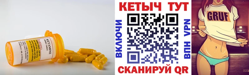 Купить закладки  Комсомольск  Кетамин ketamine 