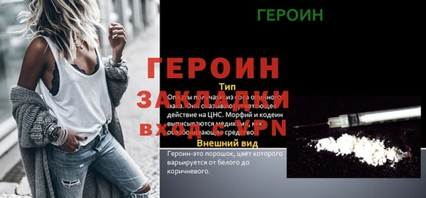 экстази Елизово