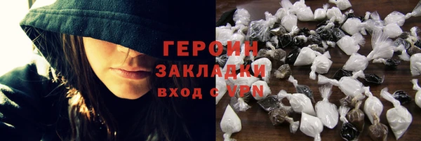 экстази Елизово
