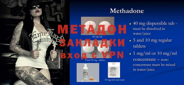 спайс Ельня