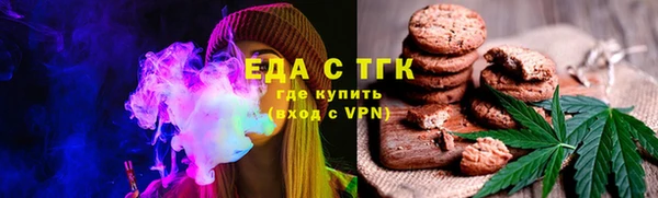 мяу мяу кристалл Елабуга