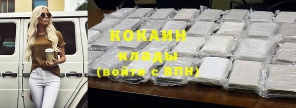 мяу мяу кристалл Елабуга