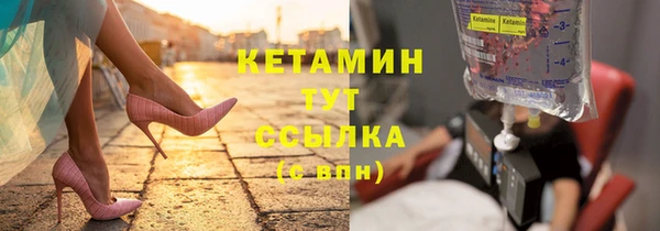 экстази Елизово