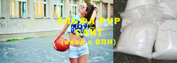 мяу мяу кристалл Елабуга