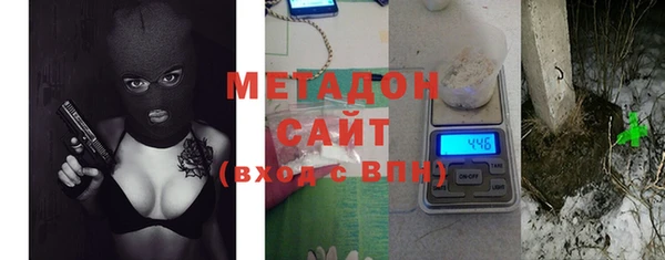 мяу мяу кристалл Елабуга