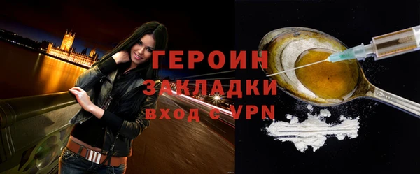 таблы Заволжск