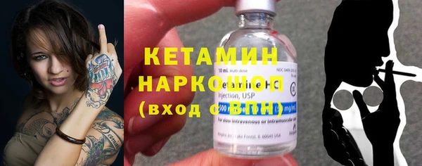 таблы Заволжск