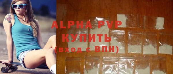спайс Ельня