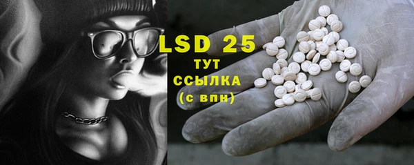 мяу мяу кристалл Елабуга