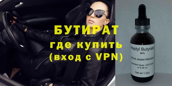 экстази Елизово