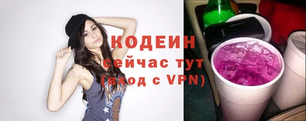 экстази Елизово