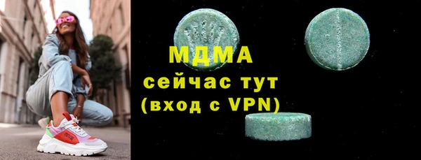 метадон Заволжье