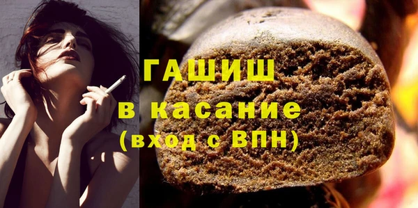 экстази Елизово