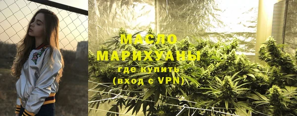 мяу мяу кристалл Елабуга