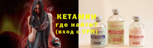спайс Ельня