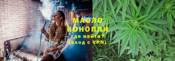 метадон Заволжье