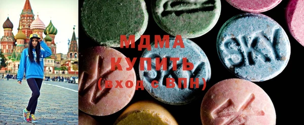 мяу мяу кристалл Елабуга