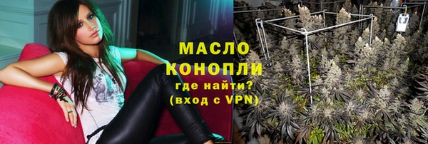 мяу мяу кристалл Елабуга