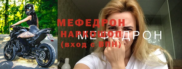 спайс Ельня
