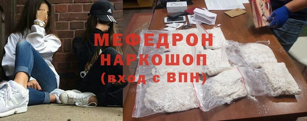 таблы Заволжск
