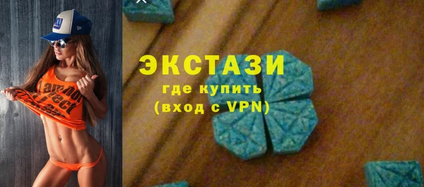 мяу мяу кристалл Елабуга