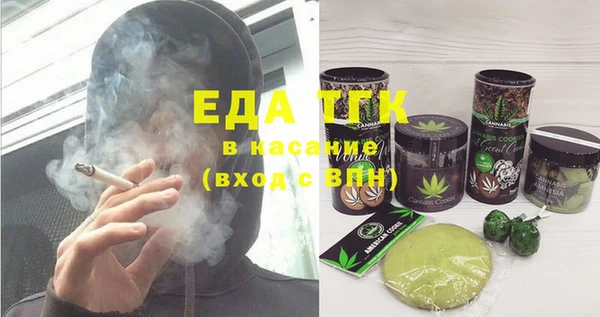 экстази Елизово