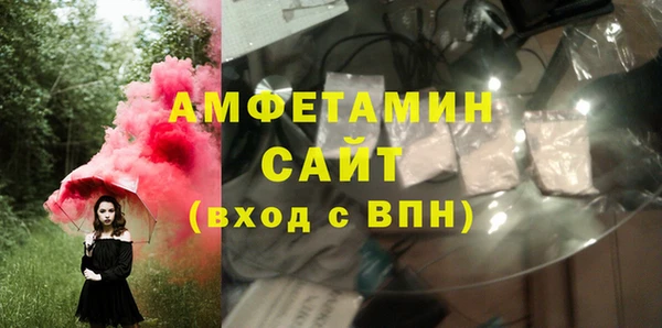 спайс Ельня