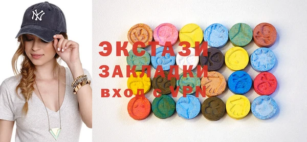 экстази Елизово