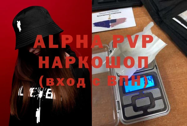 спайс Ельня