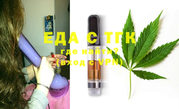 спайс Ельня