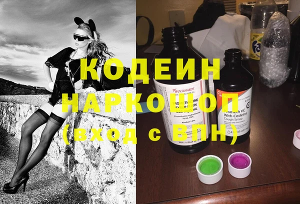 экстази Елизово
