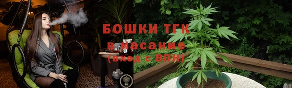 таблы Заволжск