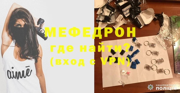 экстази Елизово