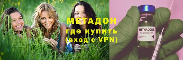 экстази Елизово