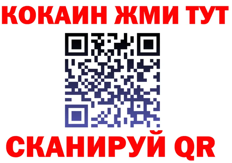 АМФ VHQ маркетплейс площадка MEGA Комсомольск
