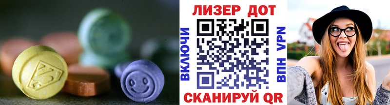 ЛСД экстази кислота  Купить  Комсомольск 