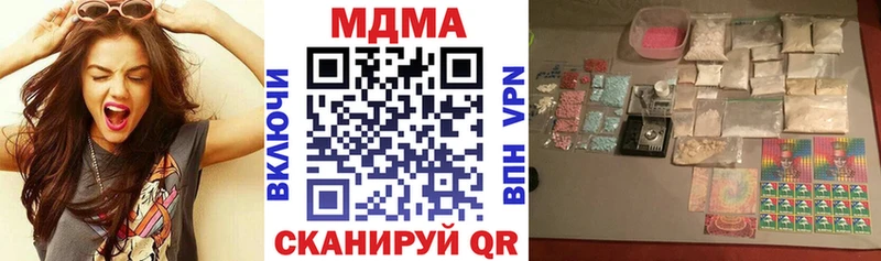 MDMA VHQ  Купить закладки  Комсомольск 