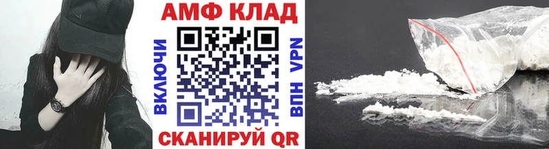 Купить где  Комсомольск  МЕТАМФЕТАМИН пудра 