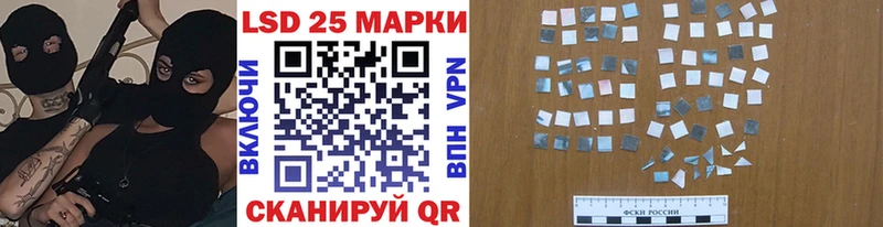 Марки NBOMe 1,5мг  Купить  Комсомольск 