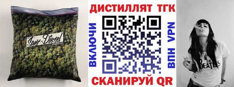 Купить где  Комсомольск  ТГК THC oil 
